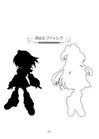 [DiGiEL (Yoshinaga Eikichi)] BlanBrulee (Futari wa Precure) [Digital]