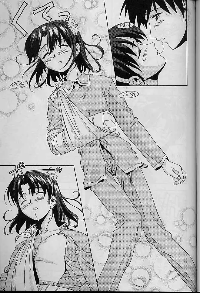 Dokimemo -Dokidoki Memorial THIRD-