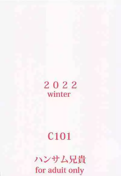 Kiss kara Hajimeyo | Let's Start With a Kiss