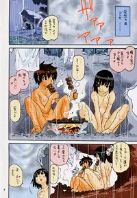 (CR33) [NOUZUI MAJUTSU, NO-NO'S (Kawara Keisuke, Kanesada Keishi)] Caffe' latte