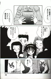 [Hayasaka Natsuki] Amai Sasayaki