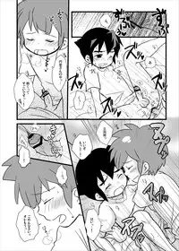 Futari wa Heart Catcher (Inazuma Eleven Collection)