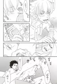 (C77) [dalia (Kadarinka)] Shisame to Nyan Nyan (Katekyo Hitman REBORN!)