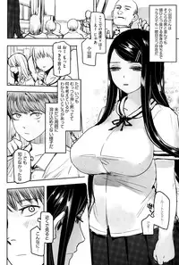 COMIC Megastore Alpha 2015-11