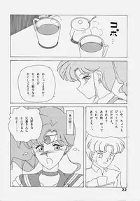 (C43) [Atelier KINTA (Himenogami Kinta)] Sailor Jupiter (Sailor Moon)