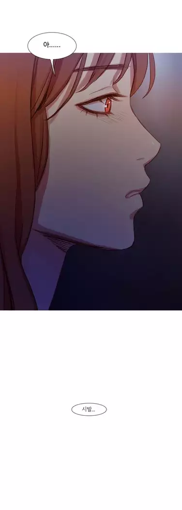 Scandal of the Witch Ch.0-33