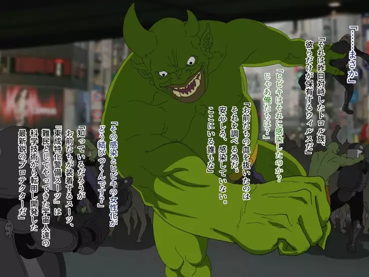 TS Sentai Hero Hibiki