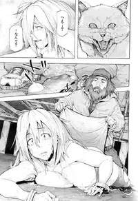 COMIC Mugen Tensei 2016-08