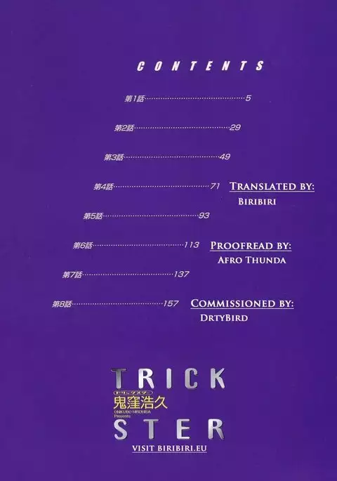 Trick-Ster Chapter 1