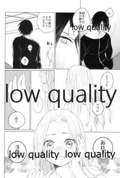 (Zennin Shuuketsu 9) [margarita (Iduki)] Tsuzureori (Naruto)