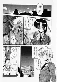 [Hindenburg] Kuse ni Nacchau