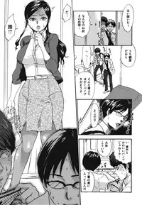 [Bareisho] Chinchin Kamokamo