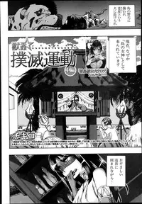 BUSTER COMIC 2013-11