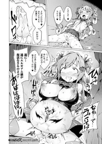 COMIC Unreal 2018-02 Vol. 71 [Digital]