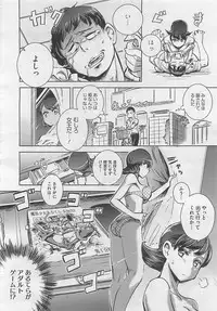 COMIC Megastore 2012-06