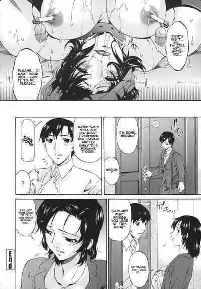 Ochitsuma | Slave Wife