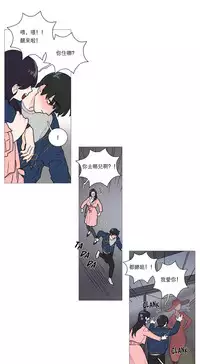 [The Jinshan] Sadistic Beauty Ch.1-36 [Chinese] [17汉化]