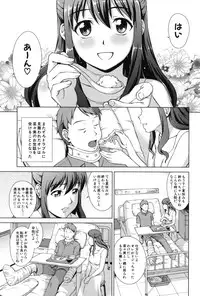 [Shinogi A-suke] Oshikake! My Honey