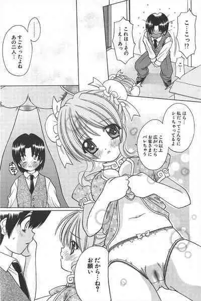 Comic Potpourri Club 2004-11