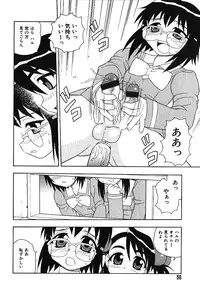 Ayla Deluxe - Vol.16