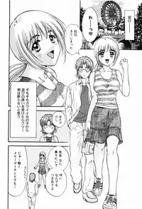 [Nagano Akane] P-nuts