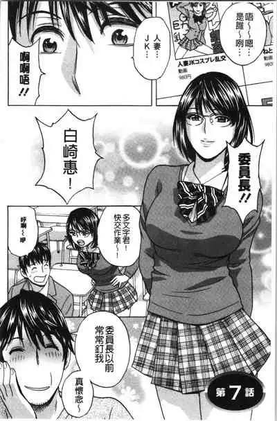 [Hidemaru] Irekawari Iremakuri | 替代身分後插穴插不停 [Chinese]