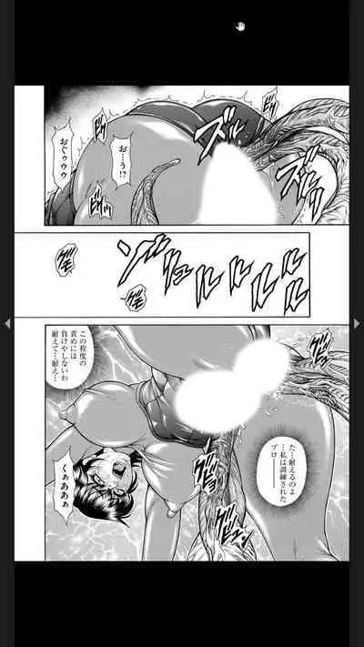 Injuku Meniku Mugobatsu