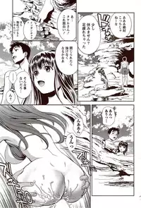 Monthly Vitaman 2009-10