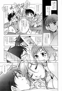 [Kerorin] Pink Trash