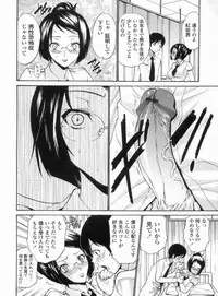 [Nishikawa Kou] Otome Sensei