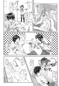 (C92) [@mousse (Yukisiro Arte)] Tokitsukaze to Wanwan! (Kantai Collection -KanColle-)