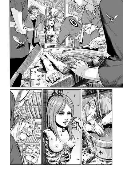 Oogetsuhime no Yama | The Mountain of Amputee Princesses