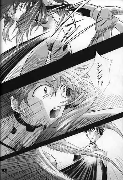 <Shinyaku> neon genesis