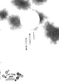 (C44) [GG3] GG3 SP 4 - Paradise City 2 (Sailor Moon)