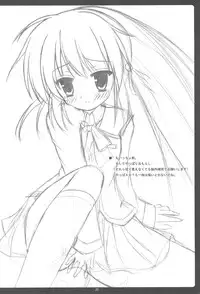 (C73) [roam (stem, Nagatsuki Rio)] Little Lover (Kodomo no Jikan)