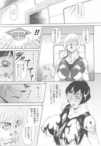 [Anthology] Fellatio Anthology Kouin Ojoku