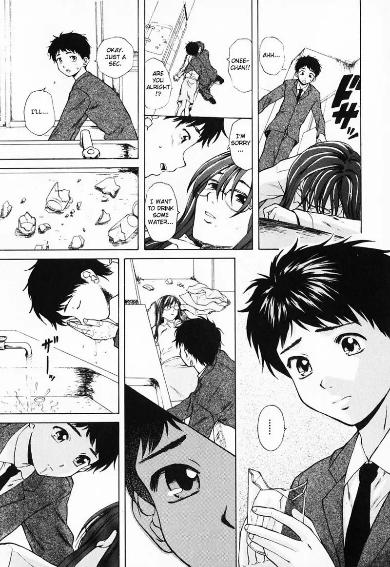 We From Tomorrow On 4