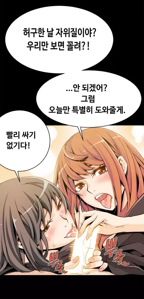 Kill the Dead Bastard Ch.0-16