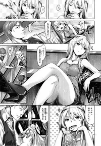 COMIC Kairakuten BEAST 2015-10