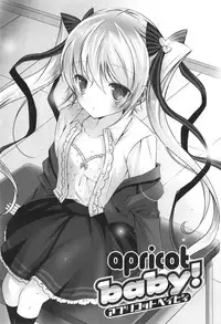 [Vanilla] Melting Ice Cream