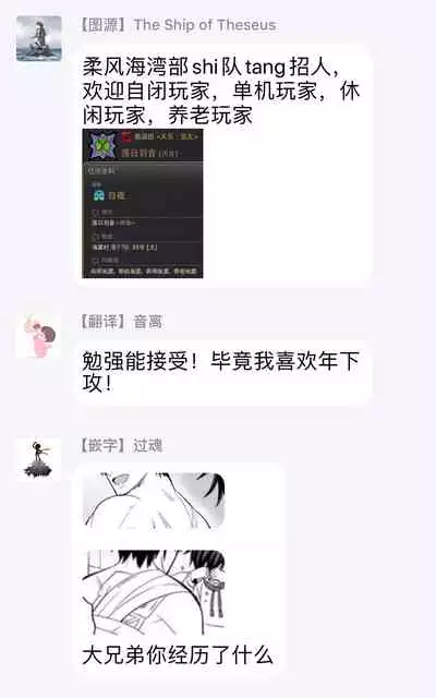 Torokeru Scarface | 逐渐融化的刀疤