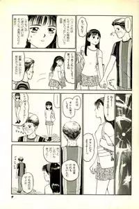 [SABE] Attachment de Go!!