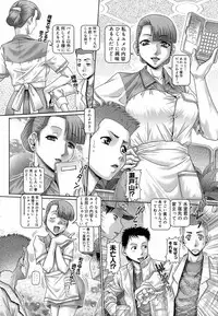 [Type.90] Blood Lunch