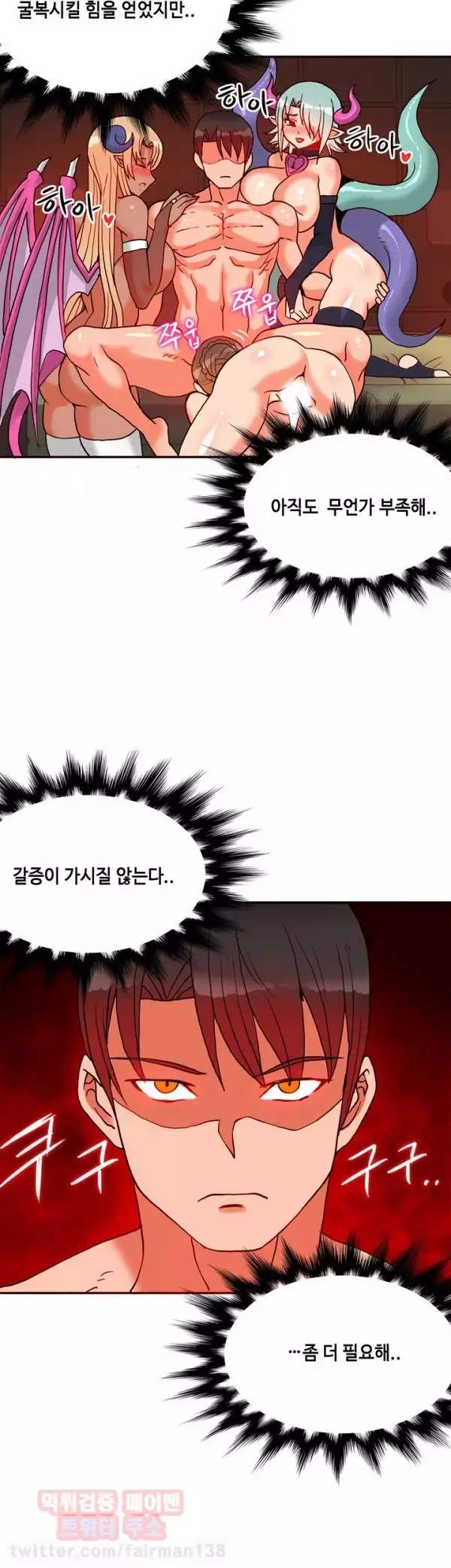 Johnson Contractor Ch.0-24