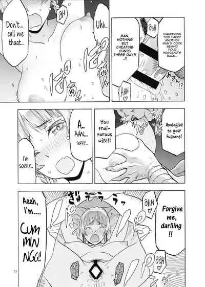 Hitozumamajo To Touzoku