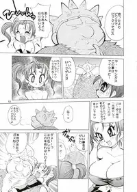 (C68) [KURIKARASHI (Kawamoto Hiroshi)] KURIKARA 2 ver.DQ (Dragon Quest VIII)