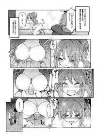 Hino Akane Shin Ido∞