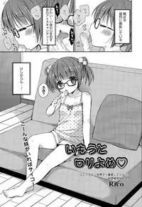 Manga Bangaichi 2015-09