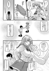 COMIC Anthurium 2017-02 [Digital]