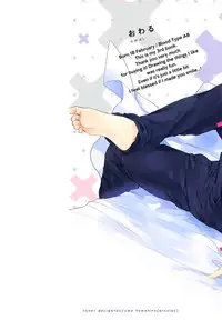 [Owal] Hang Out Crisis Ch. 1-2 [English] [NijiNiji Nikubou Scans]